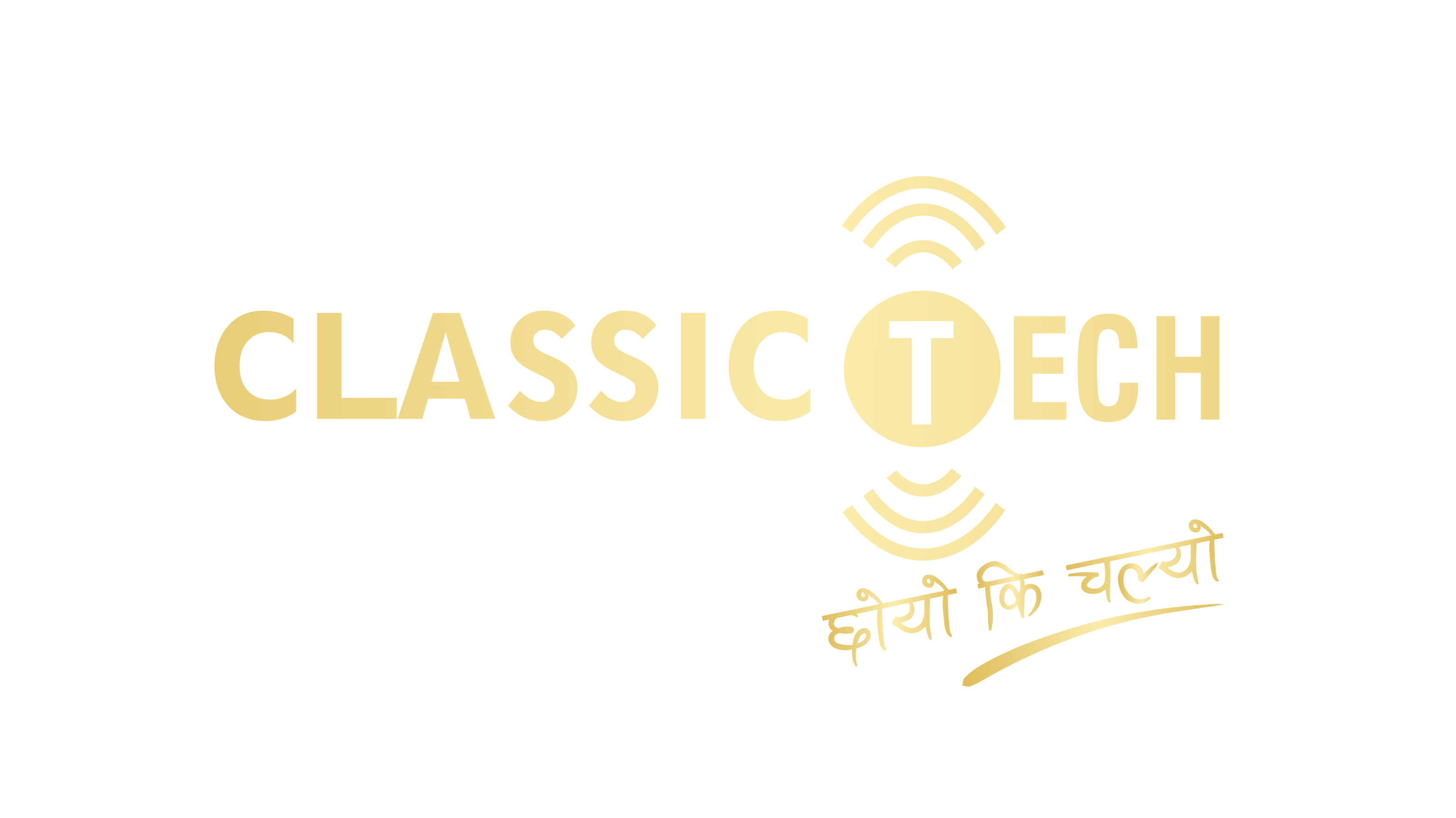 Classic Tech
